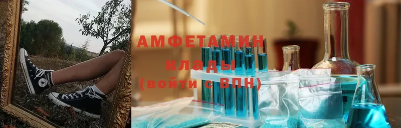 Amphetamine VHQ  Зеленогорск 