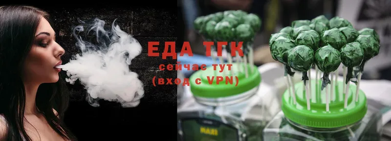 Canna-Cookies конопля  хочу наркоту  hydra сайт  Зеленогорск 