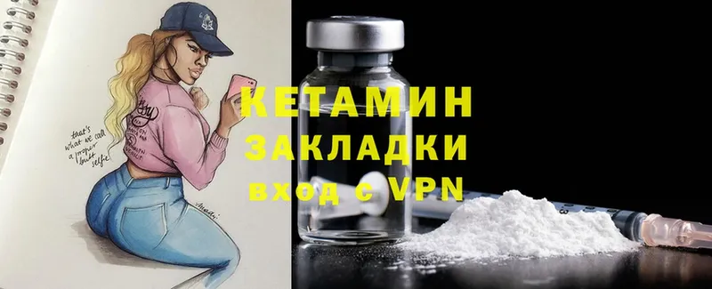 КЕТАМИН ketamine  продажа наркотиков  mega вход  Зеленогорск 