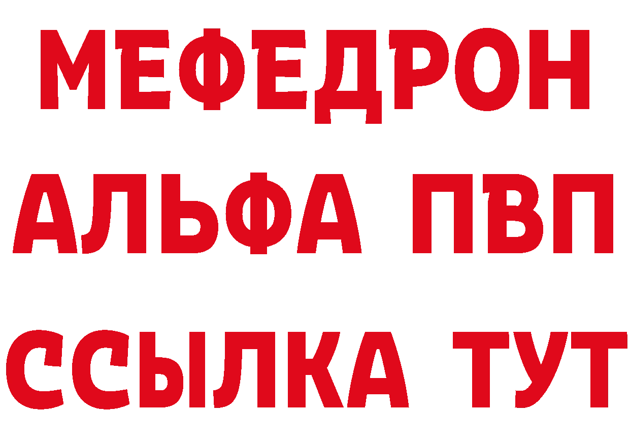 Бутират бутик зеркало мориарти МЕГА Зеленогорск